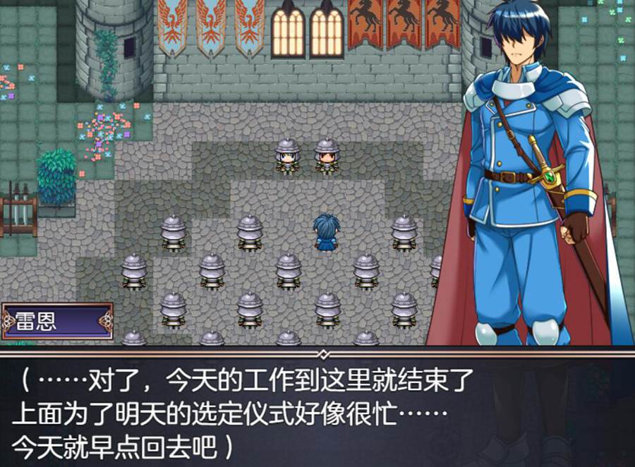 [PC][RPG]背信的银纹 V1.01-[AI挂载中文版]-菁选游戏宝库