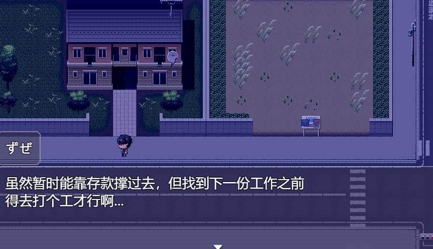 [PC][RPG]对超M公主进行教育/ドな姫には教育を v1.01-[AI挂载中文版]-菁选游戏宝库