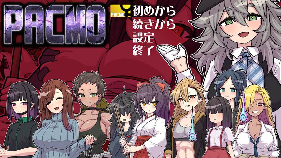[PC][RPG]PACMO～ドコでもナンでもダレとでも!?-[AI挂载中文版]-菁选游戏宝库