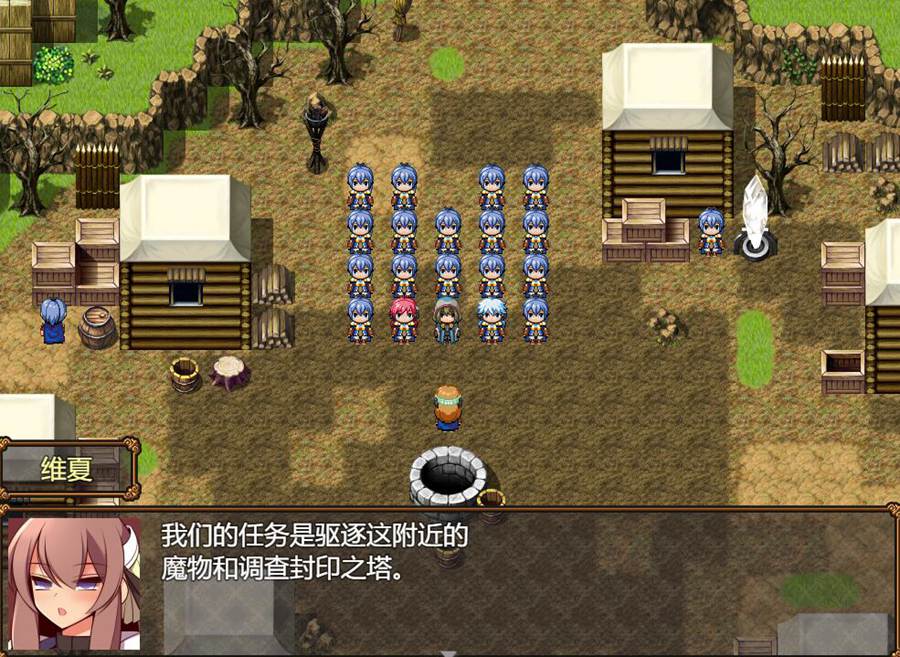 [PC][RPG]弗拉玛的选定者/フラーマの選定者v2.3-[AI挂载中文版]-菁选游戏宝库