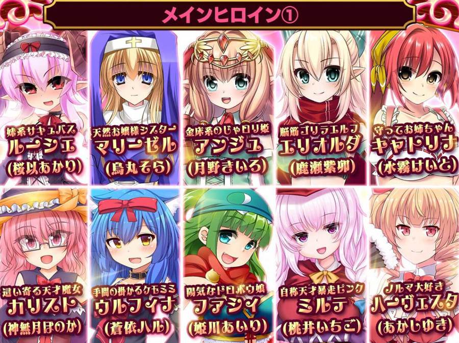 [PC][RPG]死神商馆RExEX-用满满的资金来打造女冒险者的后宫RPGv1.10-[AI汉化版]-菁选游戏宝库