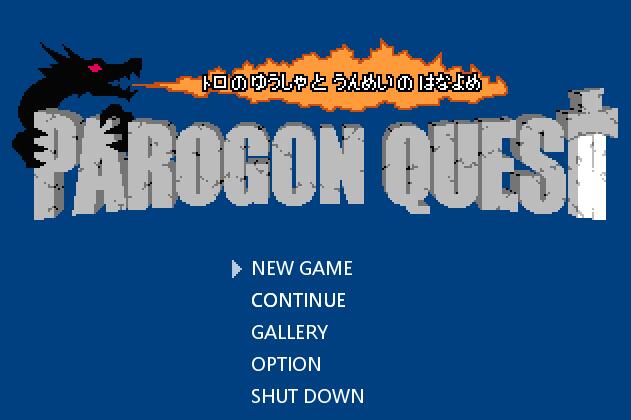 [PC][RPG]パロゴンクエスト -トロの勇者と運命の花嫁-V1.03-[AI挂载中文版]-菁选游戏宝库