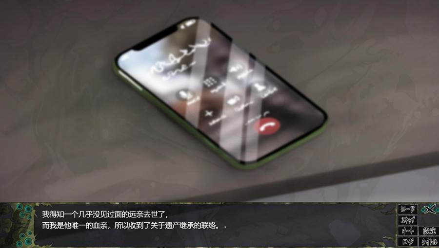 [PC][SLG]CauseCurse-邪神の契り v1.4.8-[AI挂载中文版]-菁选游戏宝库