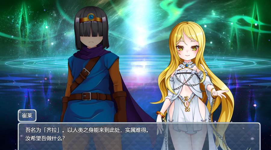 [PC][RPG]除了那里以外TS的勇者的故事-[AI挂载中文版]-菁选游戏宝库