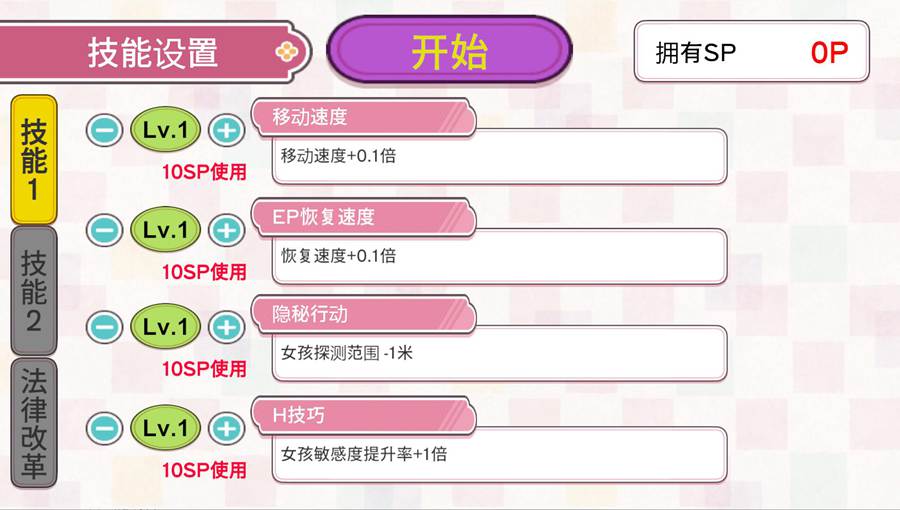 [PC][ACT]自由行动侠~办公室里的想怎么就怎么做的人-[蒸汽官中版]-菁选游戏宝库