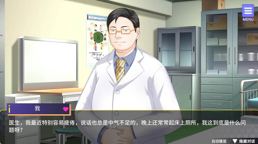 [PC+安卓][SLG]穿越黄油开后宫-[蒸汽官中版]-菁选游戏宝库