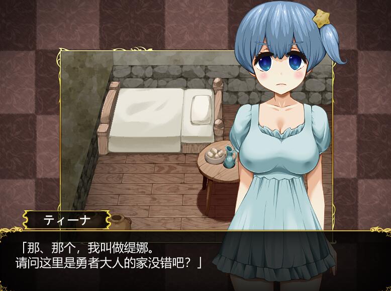 [PC][RPG]与水之精灵的契约·双六RPG v1.2-[AI挂载中文版]-菁选游戏宝库