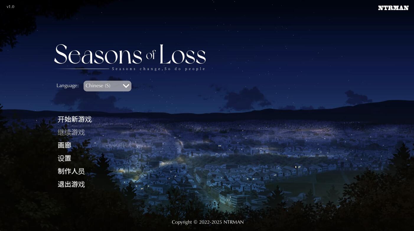 [PC][SLG]迷失的季节Seasons of LossV1.031完结版+存档+动画包-[官方中文版]-菁选游戏宝库