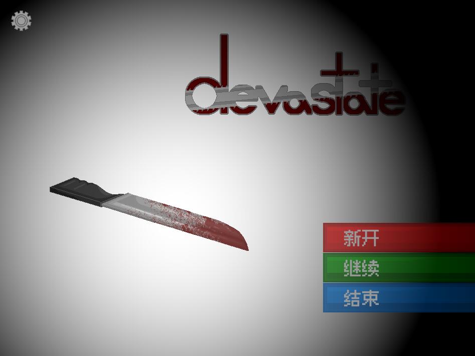 [PC+安卓][SLG]devastate v1.1-[精翻汉化版]-菁选游戏宝库