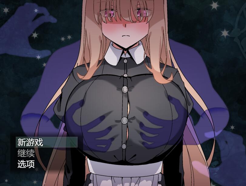 [PC][RPG]されメイドの除霊方法3-[AI挂载中文版]-菁选游戏宝库