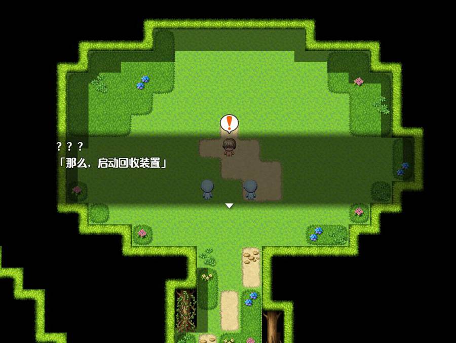 [PC][RPG]被巨型外星人抓走后被欺负的故事-[精翻汉化版]-菁选游戏宝库