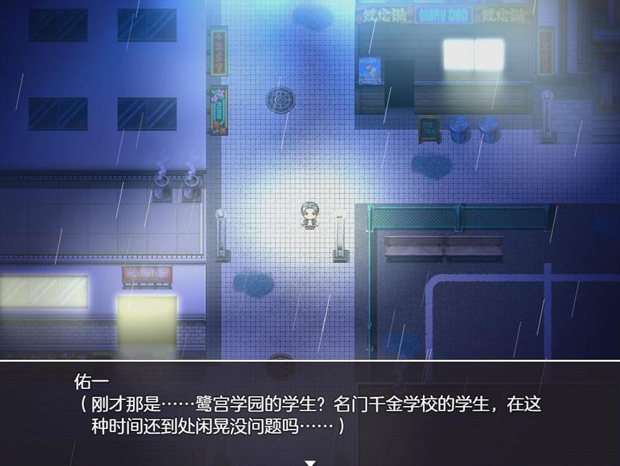 [PC][SLG]雨后的少女/雨上がりノ少女v1.01-[AI挂载中文版]-菁选游戏宝库