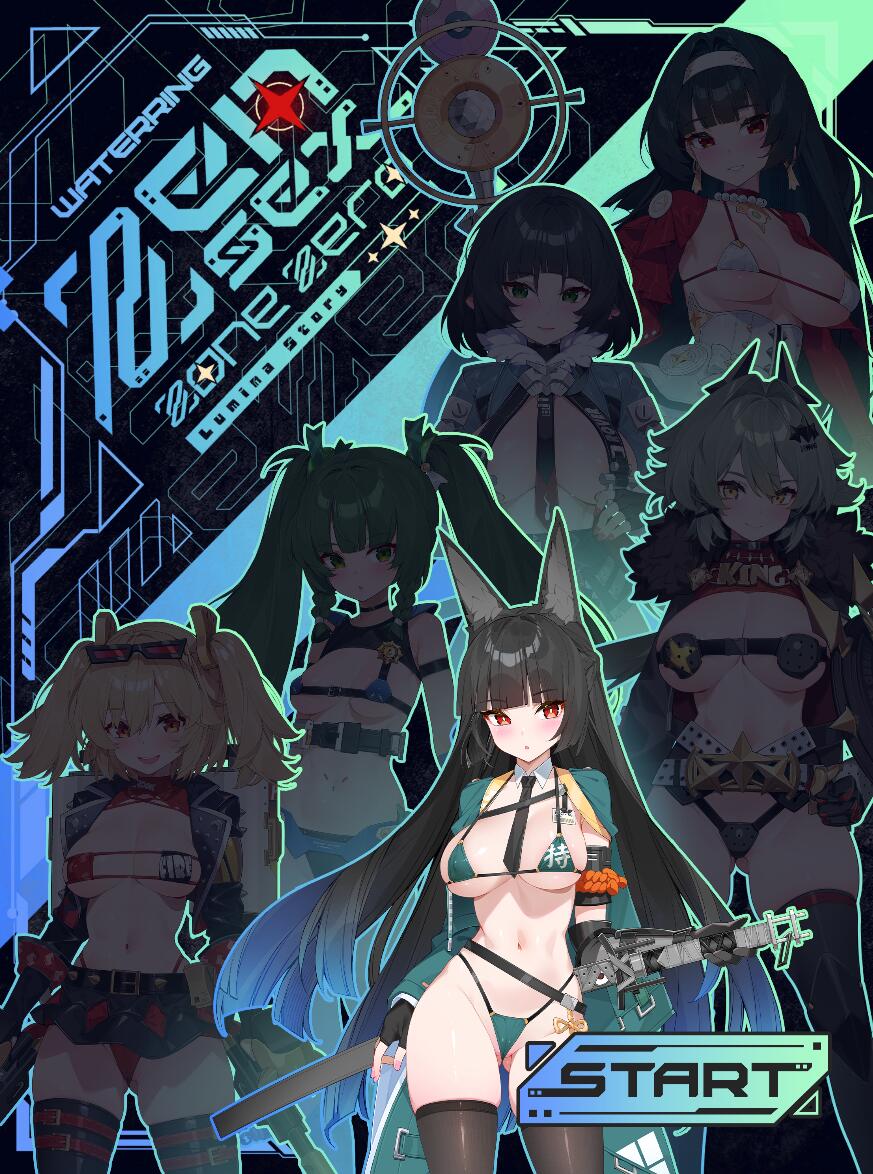 [PC][SLG]Zenless Zone Zero-[官方中文版]-菁选游戏宝库
