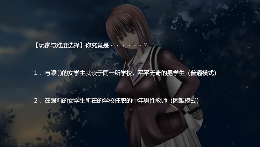[PC][SLG]Clear Girlー无色透明女友ーv1.2-[精翻中文版]-菁选游戏宝库