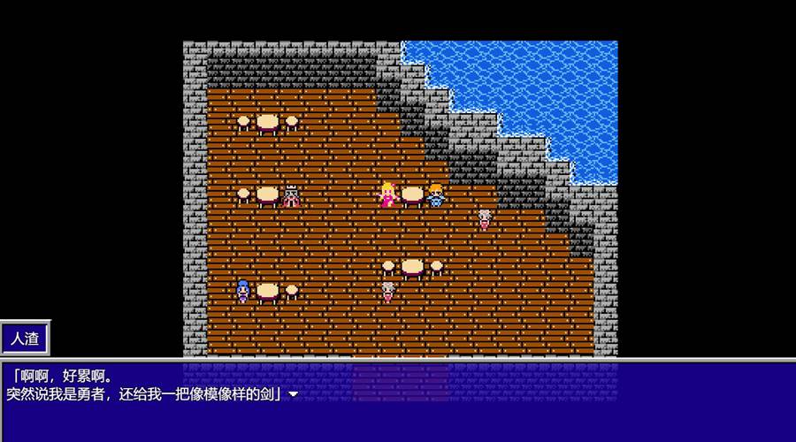 [PC][RPG]法克幻想-人渣勇者与任性公主的冒险之旅-[AI挂载中文版]-菁选游戏宝库