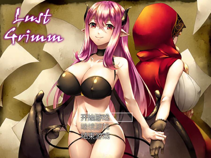 [PC][RPG]Lust Grimm原版 v1.19-[AI挂载中文版]-菁选游戏宝库