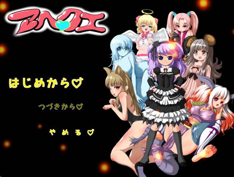 [PC][RPG]魔物娘抓捕大师/アクエ v1.10-[AI挂载中文版]-菁选游戏宝库