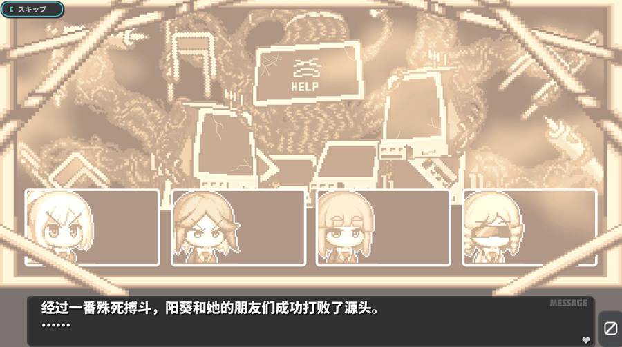 [PC][SLG]侵蝕的催绵術 Afterstory V1.50-[BOKI官方中文版]-菁选游戏宝库