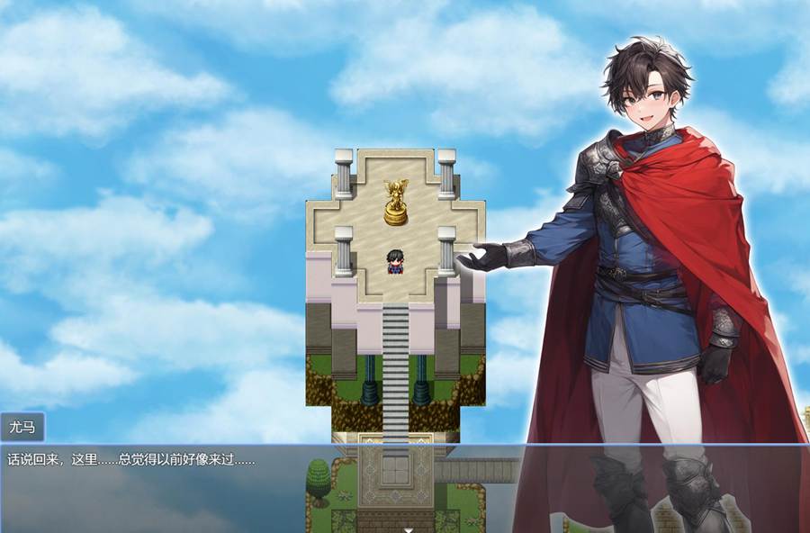 [PC][RPG]转生勇者打倒魔王后的异世界后宫生活-[AI挂载中文版]-菁选游戏宝库