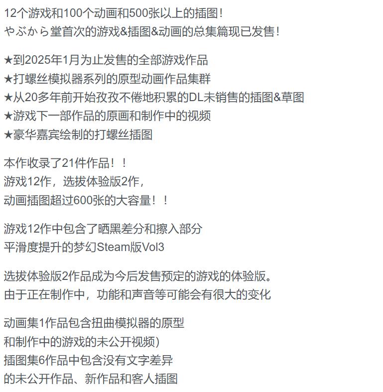 [PC+安卓][SLG]螺丝钉模拟器~打螺丝模拟器大合集v250323-[DL官中版]-菁选游戏宝库