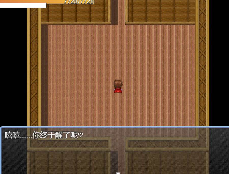 [PC][RPG]勇者与爱的结界/勇者と恋の結界v1.2-[AI挂载中文版]-菁选游戏宝库
