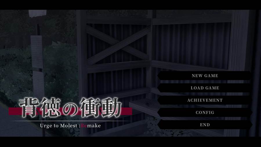 [PC][SLG]背得の衝動v1.10-[AI中文版]-菁选游戏宝库