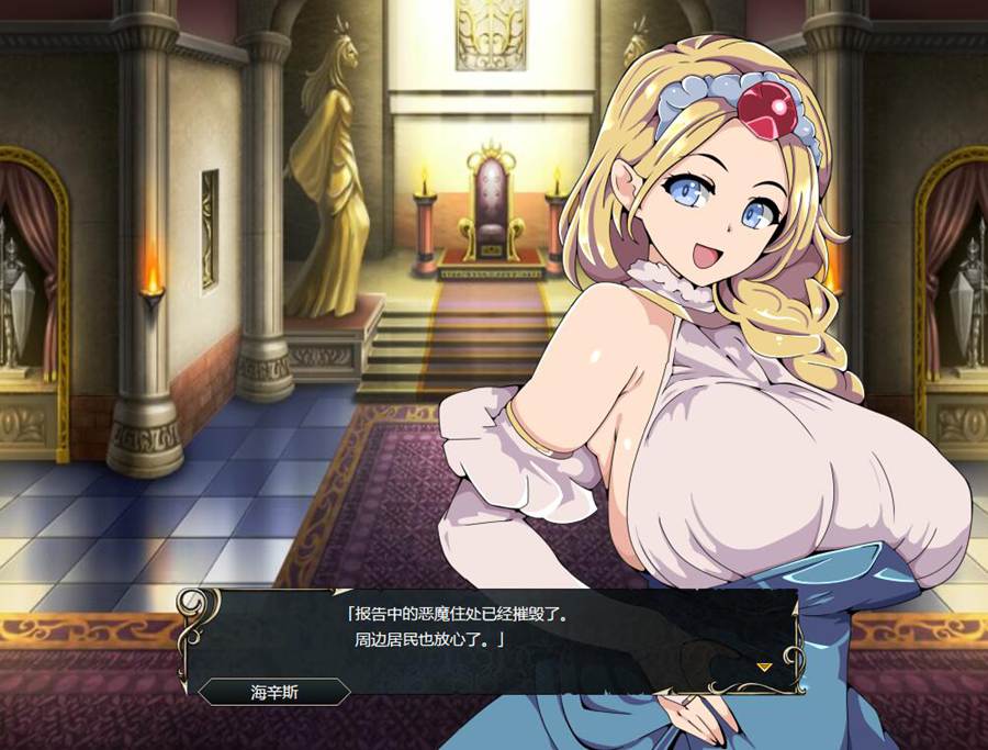 [PC][RPG]哥布林王的霸道～沉溺于欲望的王国-[AI挂载中文版]-菁选游戏宝库