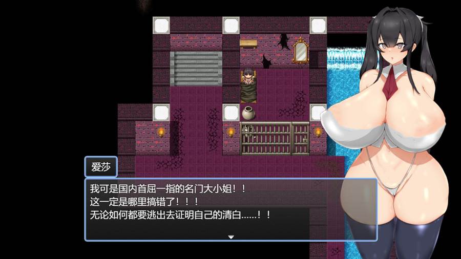 [PC][RPG]魔女大小姐爱莎脱出记/お嬢様魔女アイシャ-[AI挂载中文版]-菁选游戏宝库