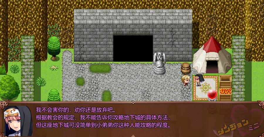 [PC][RPG]银斗地牢迷你版/闘ダンジョン ミニ-[AI挂载中文版]-菁选游戏宝库