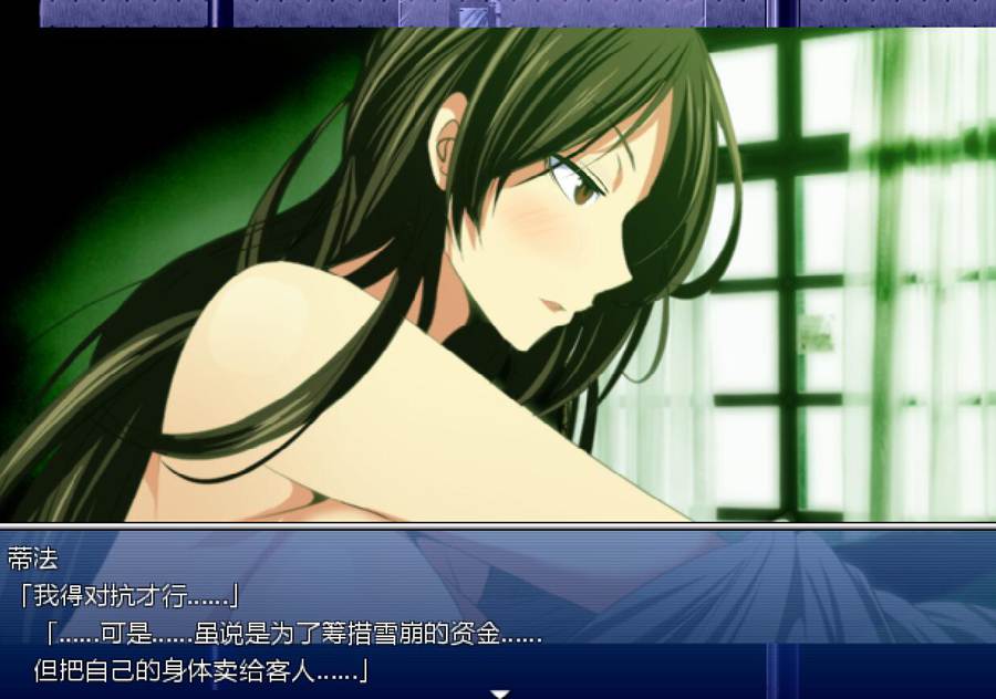 [PC][RPG]FINAL ECSTASY~蒂法·夜之转职v1.05-[AI挂载中文版]-菁选游戏宝库