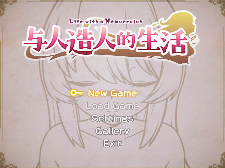 [PC][SLG]我与人造少女的日常 ~Life with a Homunculus-[DL+蒸汽官中版]-菁选游戏宝库