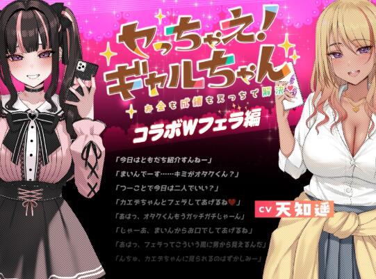 [PC+安卓][SLG]地雷酱嗨翻天 v1.2+特典-[DL官中版]-菁选游戏宝库
