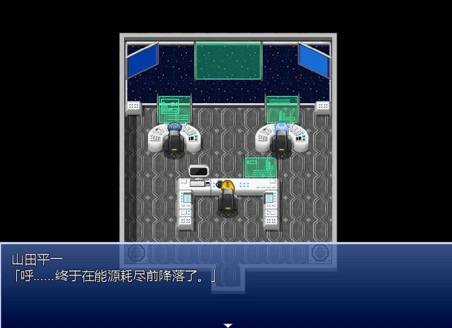 [PC][RPG]陨落之舰/隕落の艦-[AI挂载中文版]-菁选游戏宝库