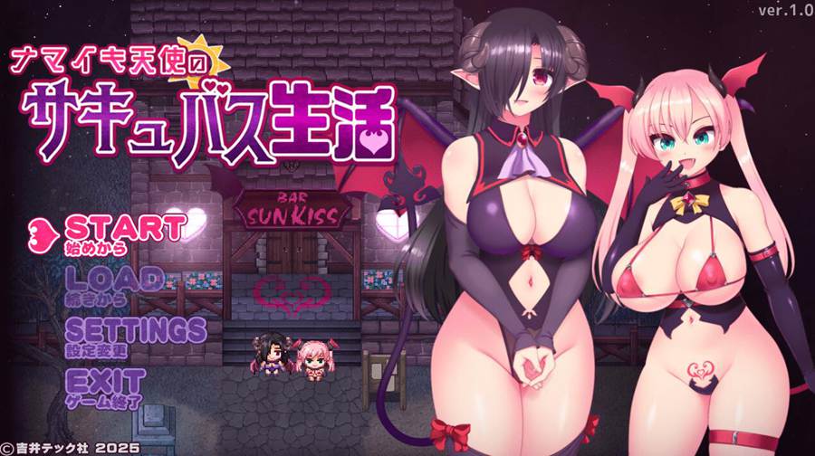[PC][RPG]任性天使的恶魔生活/ナマイキ天使の生活V1.3-[AI挂载中文版]-菁选游戏宝库