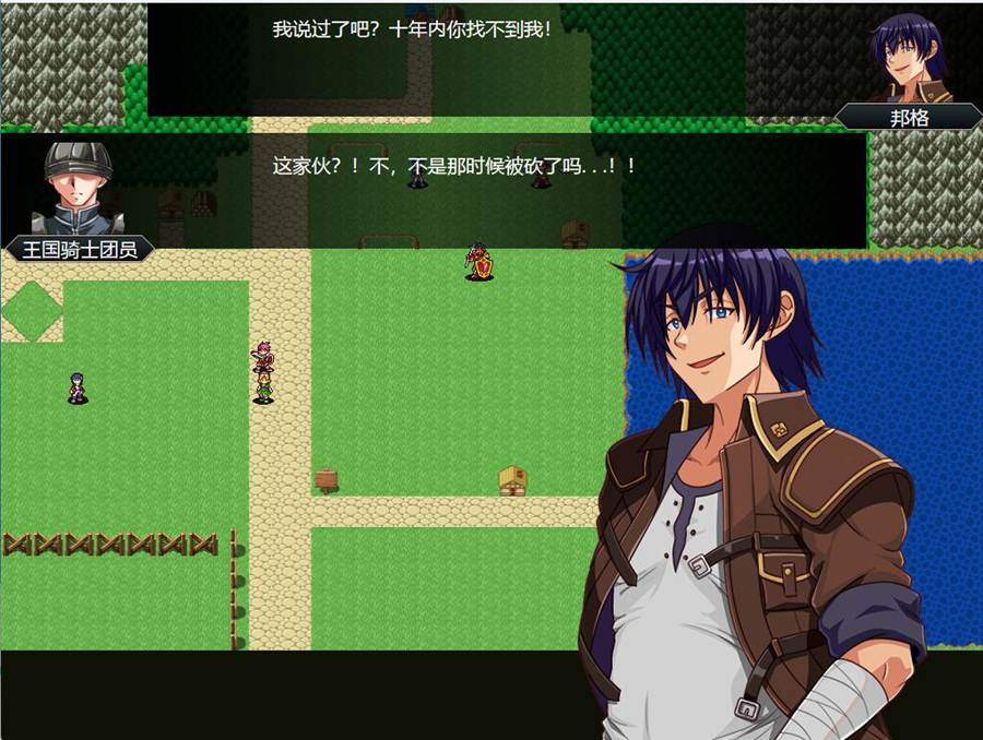 [PC][RPG]バッカス!! v1.6-[AI挂载中文版]-菁选游戏宝库