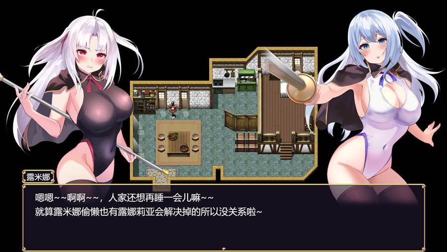 [PC][RPG]冒险者露米娜×露娜莉亚～妖魔横行的小镇-[AI挂载中文版]-菁选游戏宝库