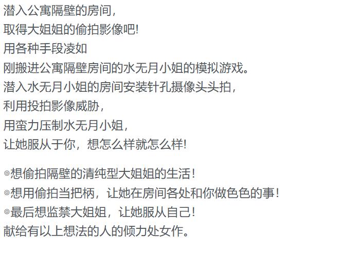 [PC][RPG]隔壁的水无月小姐/となりの水無月さんv1.5-[AI挂载中文版]-菁选游戏宝库