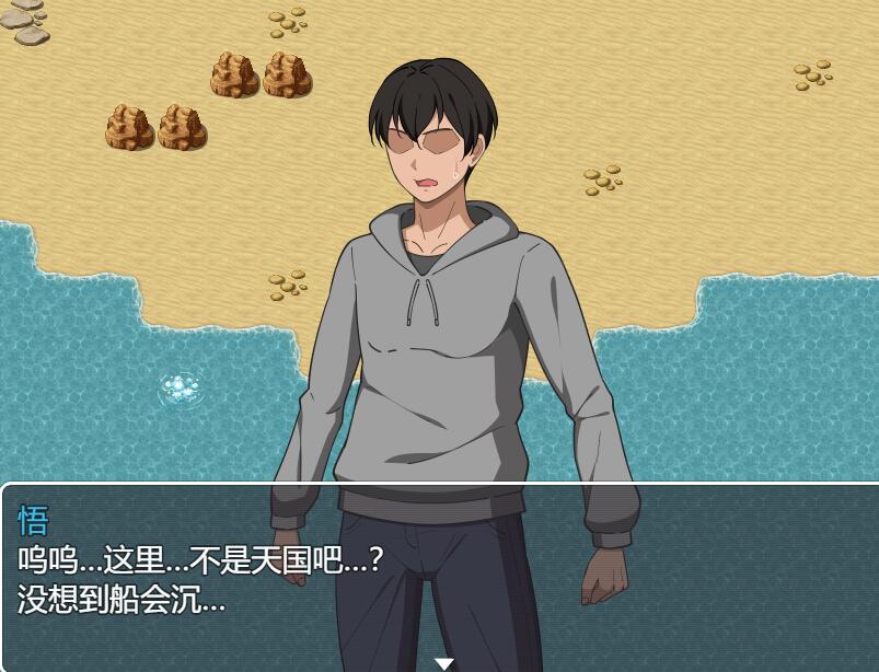 [PC][RPG]与妈妈的荒岛冒险/母との冒険!RPG-[AI挂载中文版]-菁选游戏宝库