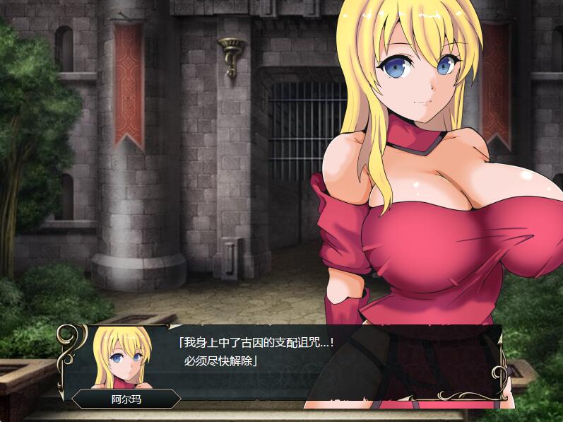 [PC][RPG]战火的领主阿尔玛~支配之术与被夺走的同伴们～V1.01-[AI挂载中文版]-菁选游戏宝库
