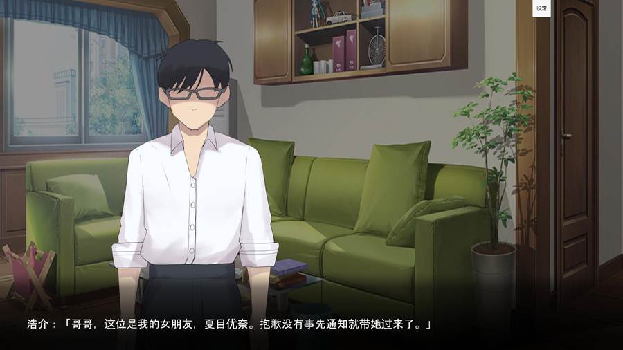 [PC][SLG]牛头人·弟弟的女友-[AI汉化版]-菁选游戏宝库
