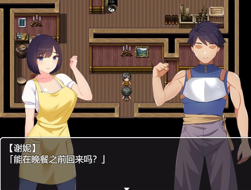 [PC][RPG]さんにガチ恋-[AI挂载中文版]-菁选游戏宝库