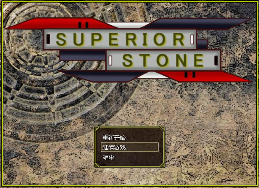 [PC][RPG]SUPERIOR STONE v2.02-[AI挂载中文版]-菁选游戏宝库