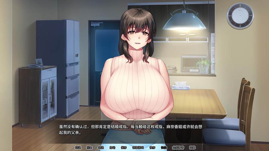 [PC+安卓][SLG]我的妈妈是魅魔V1.16-[蒸汽官中版]-菁选游戏宝库