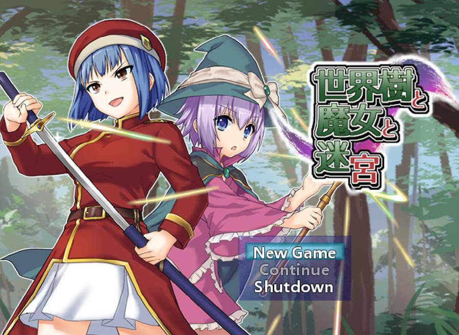[PC][RPG]世界树与魔女与迷宫/世界樹と魔女と迷宮 V1.7.2-[AI内嵌中文版]-菁选游戏宝库