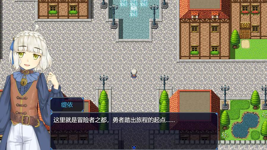 [PC][RPG]缇依的故事/Tales of Tei/テイルズ・オブ・テイ V1.20-[AI挂载中文版]-菁选游戏宝库