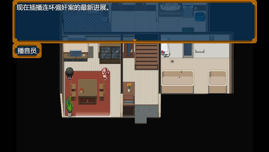 [PC][RPG]磁堕IF·我的堕落故事-[AI挂载中文版]-菁选游戏宝库