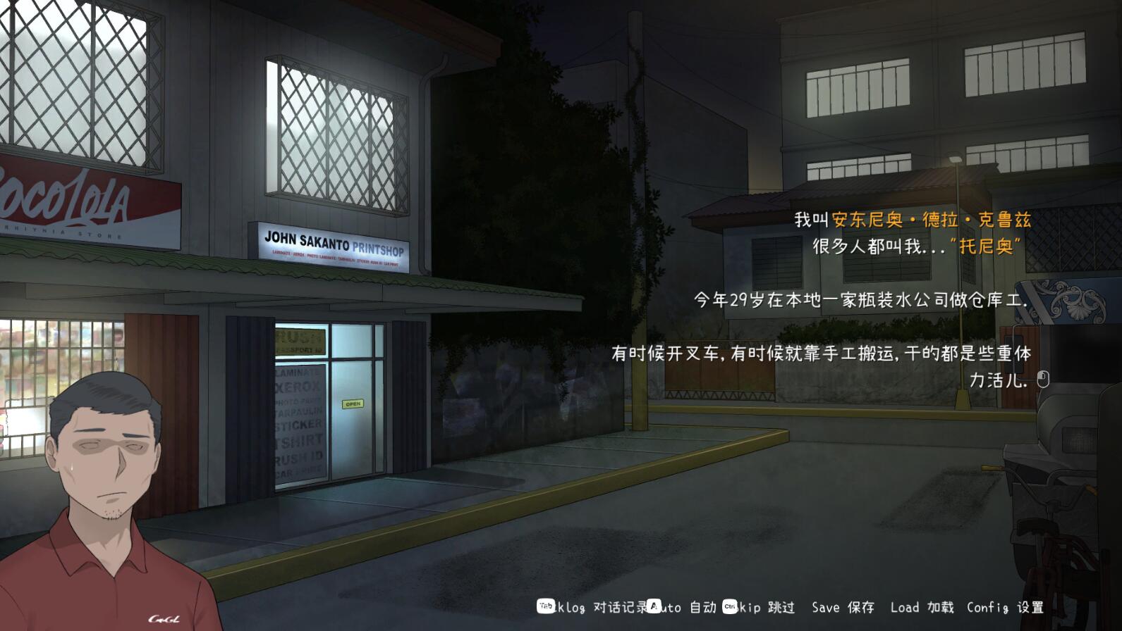 [PC][SLG]克莉斯塔&托尼奥/Christa & Tonyo V1.101+画廊解锁-[官方中文版]-菁选游戏宝库