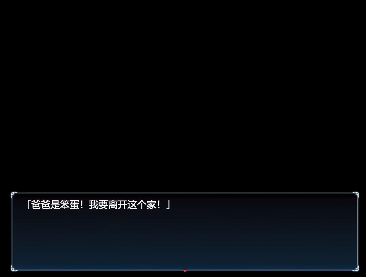 [PC][RPG]搾の怪異たち-[AI挂载中文版]-菁选游戏宝库