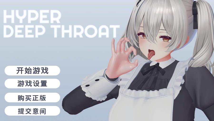[PC][SLG]HYPER DEEP THAT V1.02-[AI汉化版]-菁选游戏宝库
