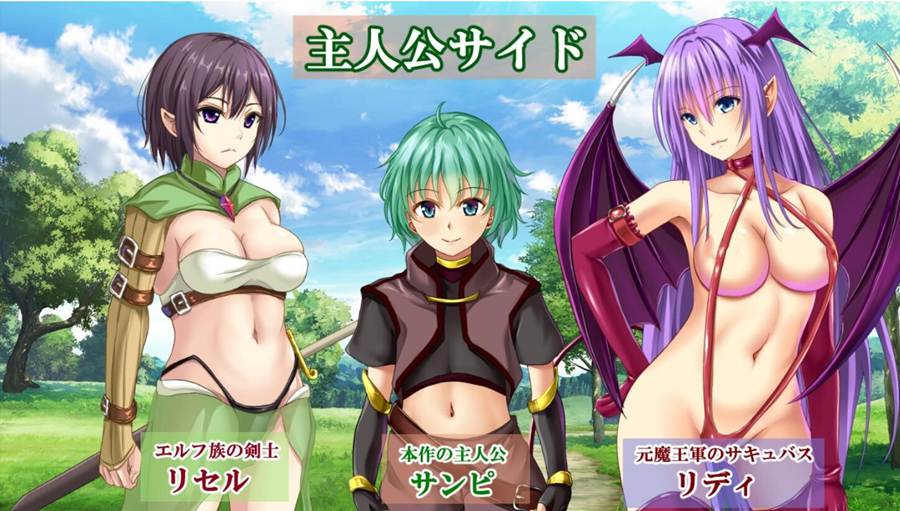 [PC][RPG]冒失鬼桑皮大冒险3/うっかりサンピの大冒険3 V1.01-[AI挂载中文版]-菁选游戏宝库